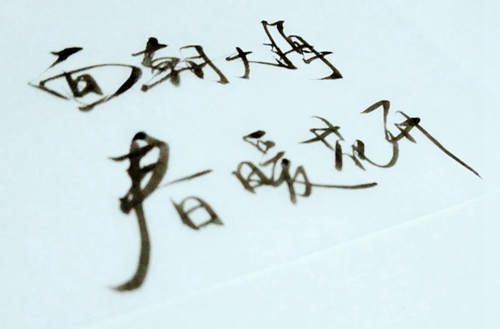 湛江2023年读城市交通轨道运营管理（CEAC定向班）专业去哪所学校好